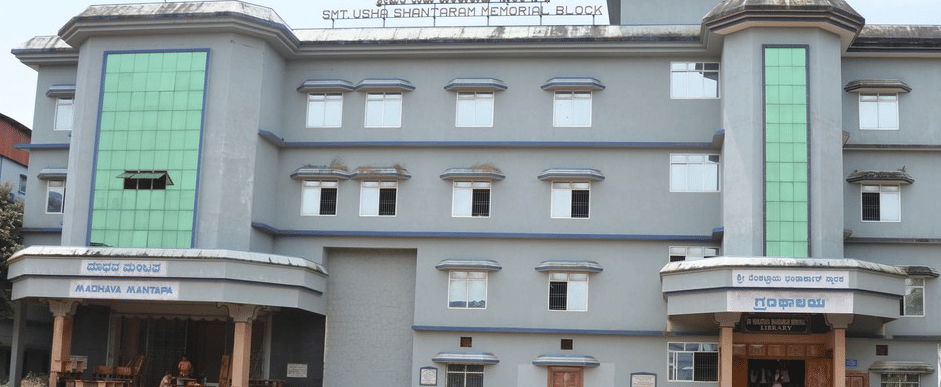 Bhandarkars Arts and Science College Udupi Academic Building photo 1